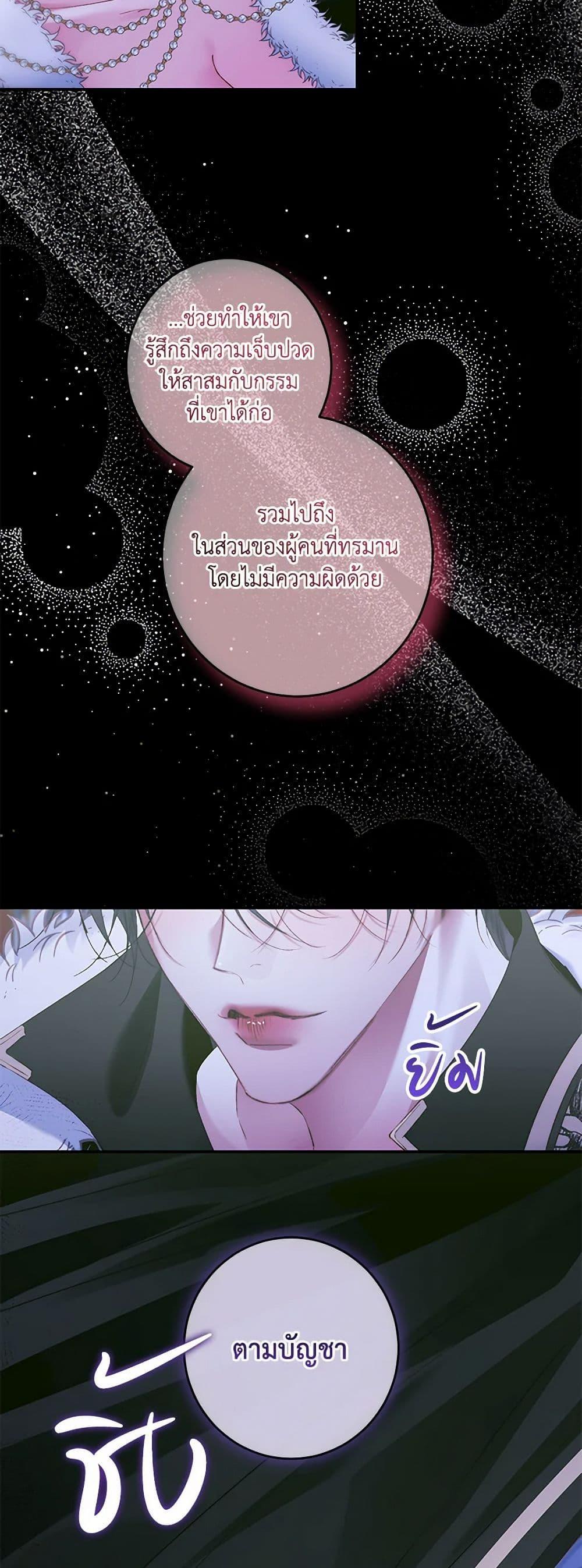 Manga-lc-com อ่านมังงะ อ่านการ์ตูน ออนไลน์ ฟรี Becoming The Villain’s Family ตอนที่ 1 2 3 4 5 6 7 8 9 10 11 12 13 14 ฟรี ไม่มีโฆษณา Manga-lc - อ่าน มังงะ อ่าน การ์ตูน ออนไลน์ อ่านมังงะ ฟรี