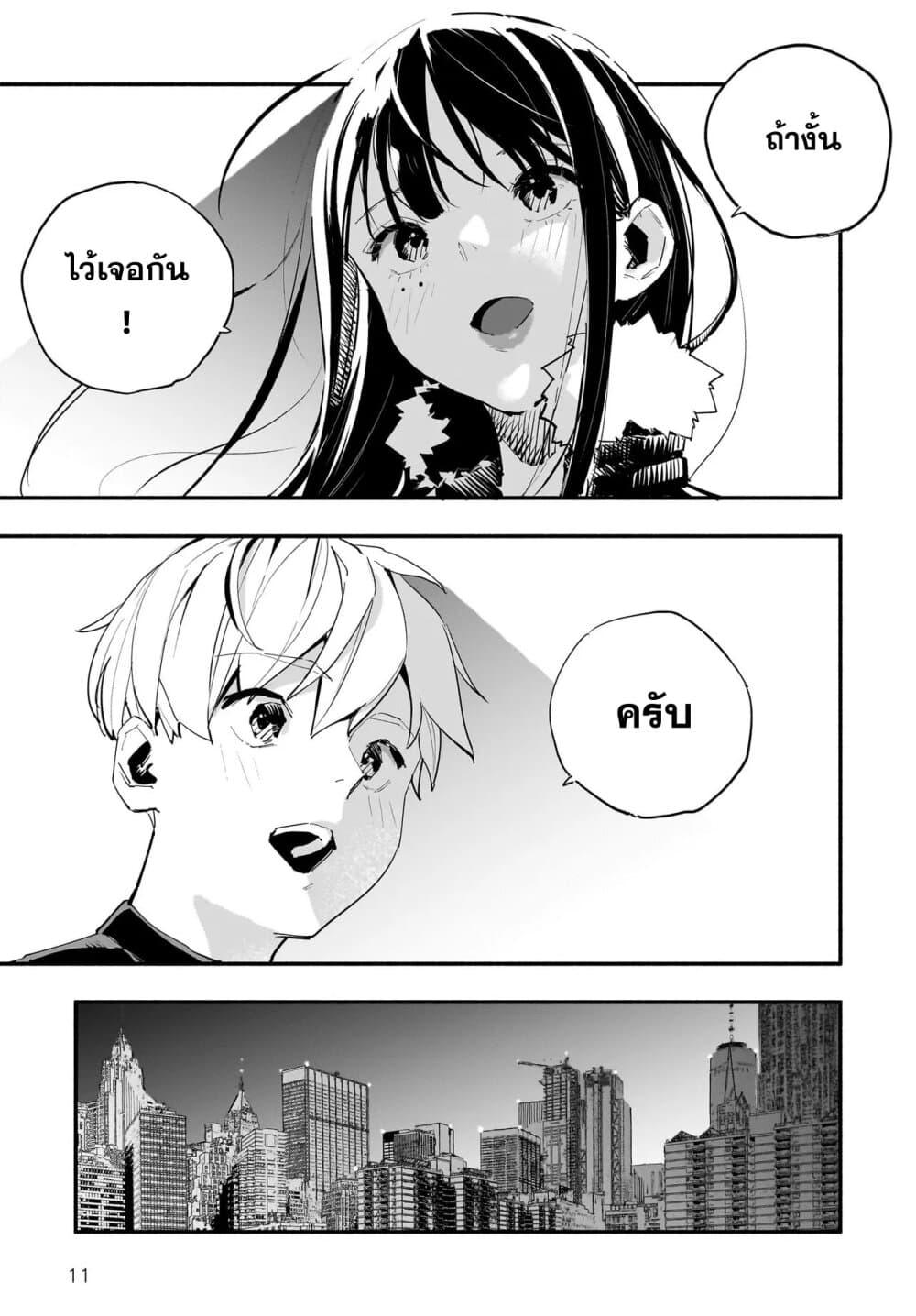 Manga-lc-com อ่านมังงะ อ่านการ์ตูน ออนไลน์ ฟรี Takutore! ตอนที่ 1 2 3 4 5 6 7 8 9 10 11 12 13 14 ฟรี ไม่มีโฆษณา Manga-lc - อ่าน มังงะ อ่าน การ์ตูน ออนไลน์ อ่านมังงะ ฟรี