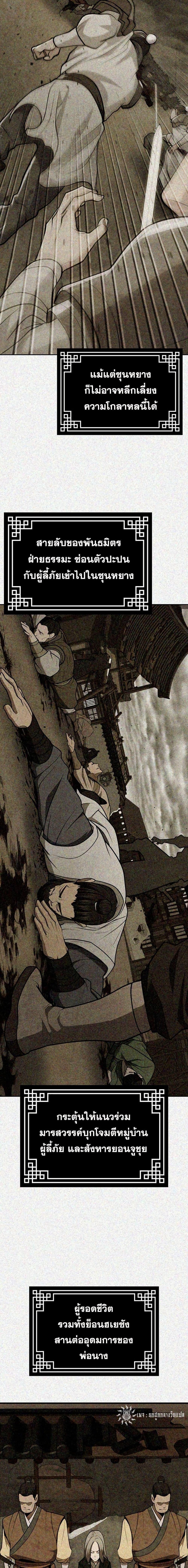 Manga-lc-com อ่านมังงะ อ่านการ์ตูน ออนไลน์ ฟรี Sword Demon Island ตอนที่ 1 2 3 4 5 6 7 8 9 10 11 12 13 14 ฟรี ไม่มีโฆษณา Manga-lc - อ่าน มังงะ อ่าน การ์ตูน ออนไลน์ อ่านมังงะ ฟรี