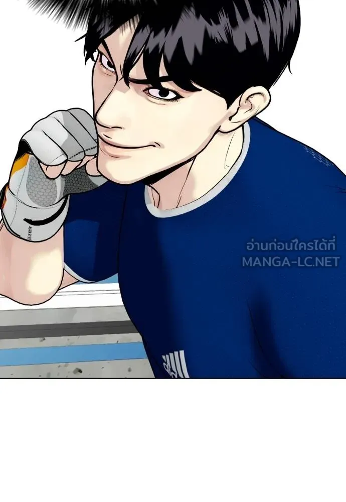 หมาหัวเน่า ตอนที่ 91 รูปที่ 69