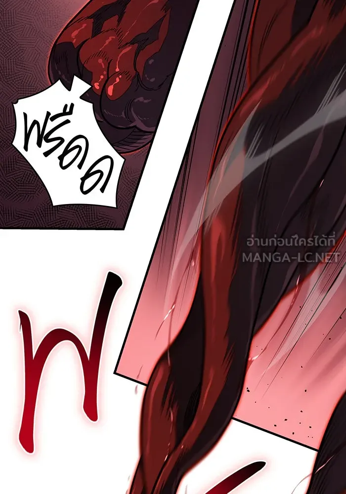 เกิดใหม่พร้อมพลังแห่งราชัน ตอนที่ 63 รูปที่ 132