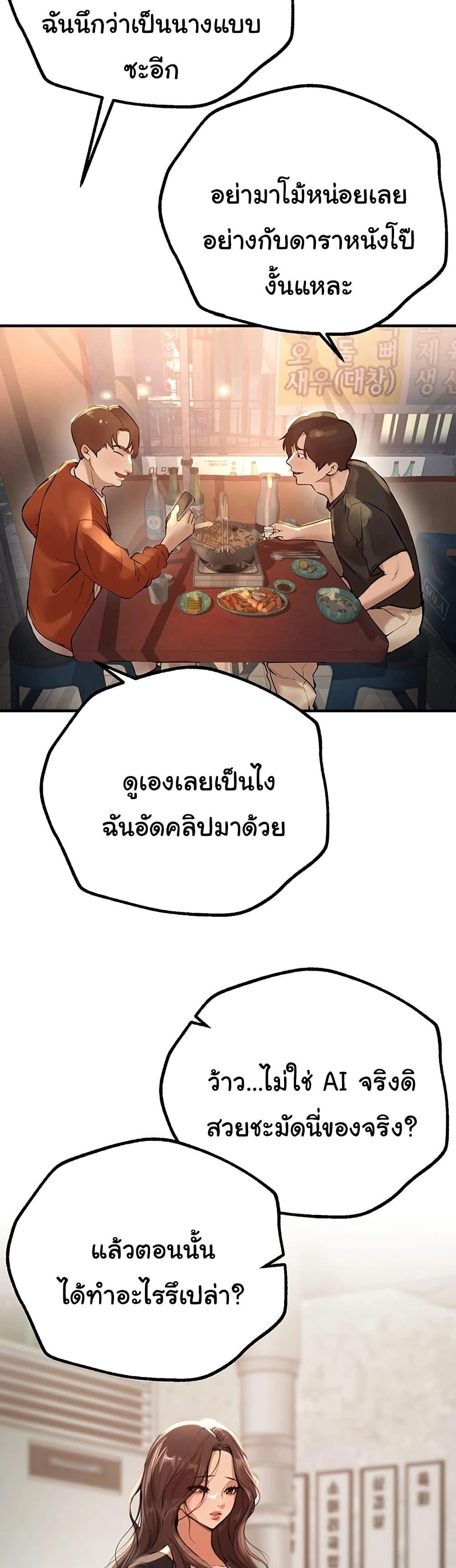 Doujin-Lc- อ่าน โดจิน มังฮวา เกาหลี ญี่ปุ่น จีน แปลไทย Beautiful Days ตอนที่ 1 2 3 4 5 6 7 8 9 10 11 12 13 14 ฟรี ไม่มีโฆษณา อ่าน โดจิน Manhwa เกาหลี ญี่ปุ่น จีน เรามีครบ คัดมาให้เน้นๆ โดจิน 18+ รับประกันความฟินโดย  Doujin Lc