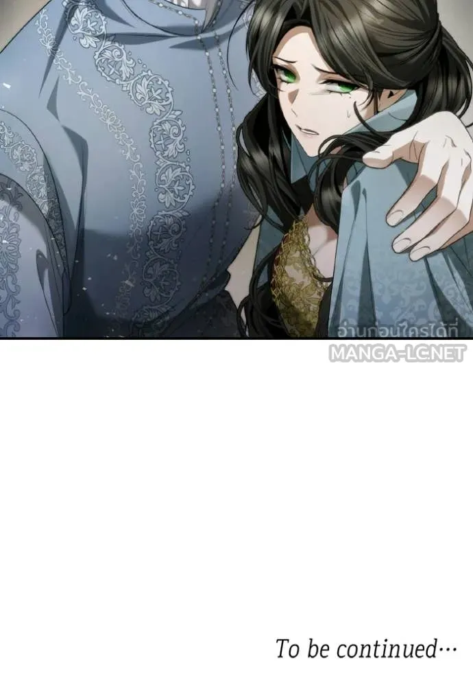 ชาตินี้น้องขอ ตอนที่ 174 รูปที่ 138