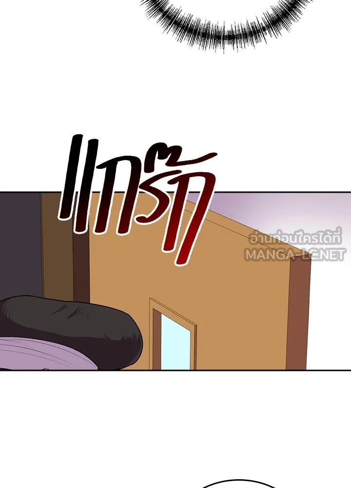 นักเลงกระจอกย้อนเวลามาทวงแค้น ตอนที่ 26 รูปที่ 69