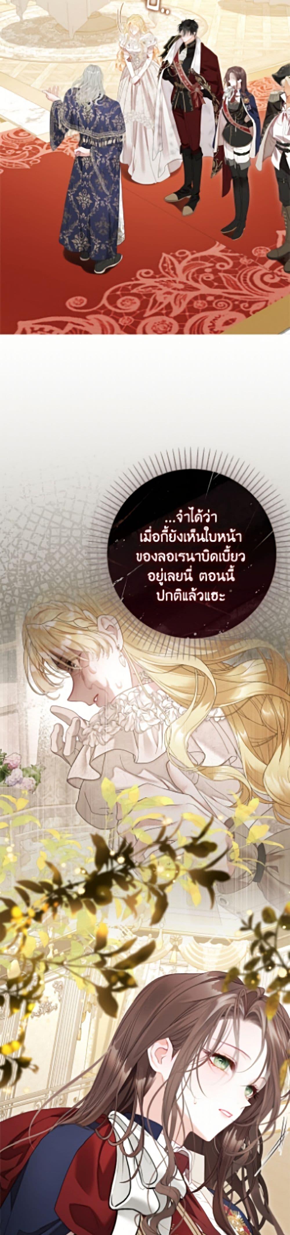 Manga-lc-com อ่านมังงะ อ่านการ์ตูน ออนไลน์ ฟรี The World Without My Sister Who Everyone Loved ตอนที่ 1 2 3 4 5 6 7 8 9 10 11 12 13 14 ฟรี ไม่มีโฆษณา Manga-lc - อ่าน มังงะ อ่าน การ์ตูน ออนไลน์ อ่านมังงะ ฟรี