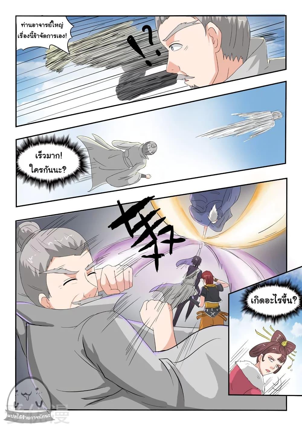 Manga-lc-com อ่านมังงะ อ่านการ์ตูน ออนไลน์ ฟรี Martial Master ตอนที่ 1 2 3 4 5 6 7 8 9 10 11 12 13 14 ฟรี ไม่มีโฆษณา Manga-lc - อ่าน มังงะ อ่าน การ์ตูน ออนไลน์ อ่านมังงะ ฟรี