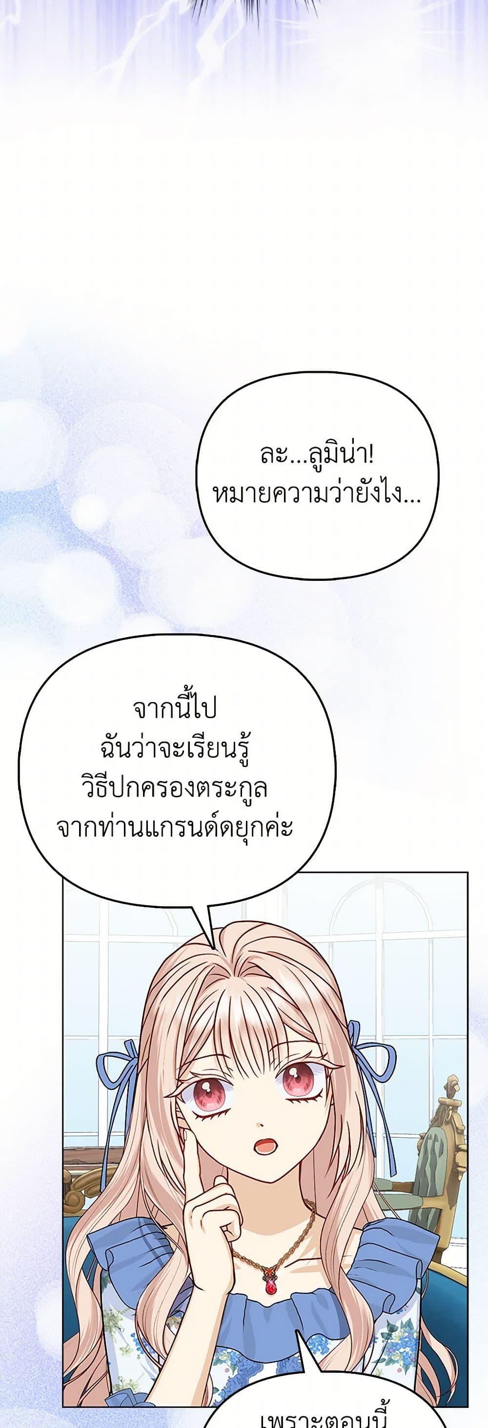 Manga-lc-com อ่านมังงะ อ่านการ์ตูน ออนไลน์ ฟรี Loved by the Villains ตอนที่ 1 2 3 4 5 6 7 8 9 10 11 12 13 14 ฟรี ไม่มีโฆษณา Manga-lc - อ่าน มังงะ อ่าน การ์ตูน ออนไลน์ อ่านมังงะ ฟรี