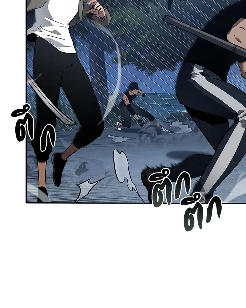 Omniscient Reader อ่านชะตาวันสิ้นโลก ตอนที่ 20 ภัยพิบัติแห่งอุทกภัย (5) รูปที่ 43