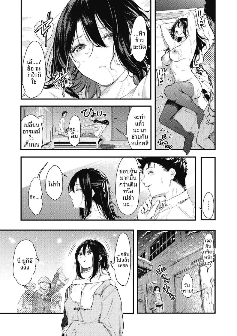 Doujin-Lc- อ่าน โดจิน มังฮวา เกาหลี ญี่ปุ่น จีน แปลไทย ทำให้ชัดเจน[Onapan] ตอนที่ 1 2 3 4 5 6 7 8 9 10 11 12 13 14 ฟรี ไม่มีโฆษณา อ่าน โดจิน Manhwa เกาหลี ญี่ปุ่น จีน เรามีครบ คัดมาให้เน้นๆ โดจิน 18+ รับประกันความฟินโดย  Doujin Lc
