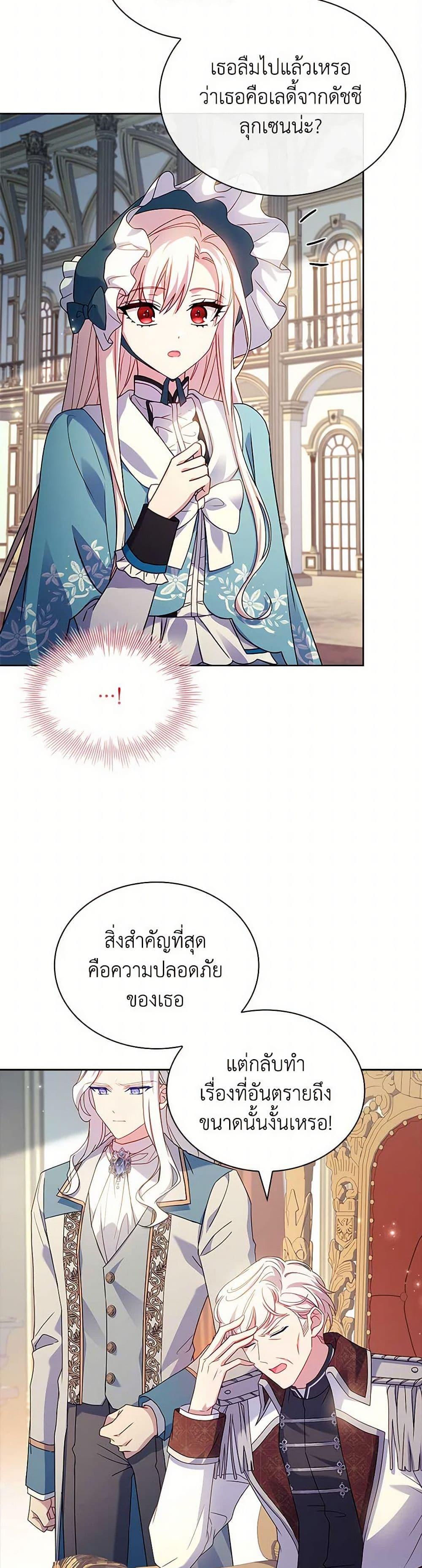 Manga-lc-com อ่านมังงะ อ่านการ์ตูน ออนไลน์ ฟรี The Lady Needs a Break ตอนที่ 1 2 3 4 5 6 7 8 9 10 11 12 13 14 ฟรี ไม่มีโฆษณา Manga-lc - อ่าน มังงะ อ่าน การ์ตูน ออนไลน์ อ่านมังงะ ฟรี
