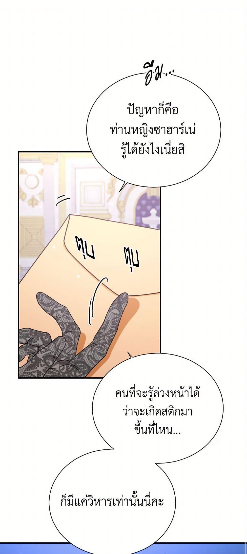 Manga-lc-com อ่านมังงะ อ่านการ์ตูน ออนไลน์ ฟรี Lady Baby ตอนที่ 1 2 3 4 5 6 7 8 9 10 11 12 13 14 ฟรี ไม่มีโฆษณา Manga-lc - อ่าน มังงะ อ่าน การ์ตูน ออนไลน์ อ่านมังงะ ฟรี
