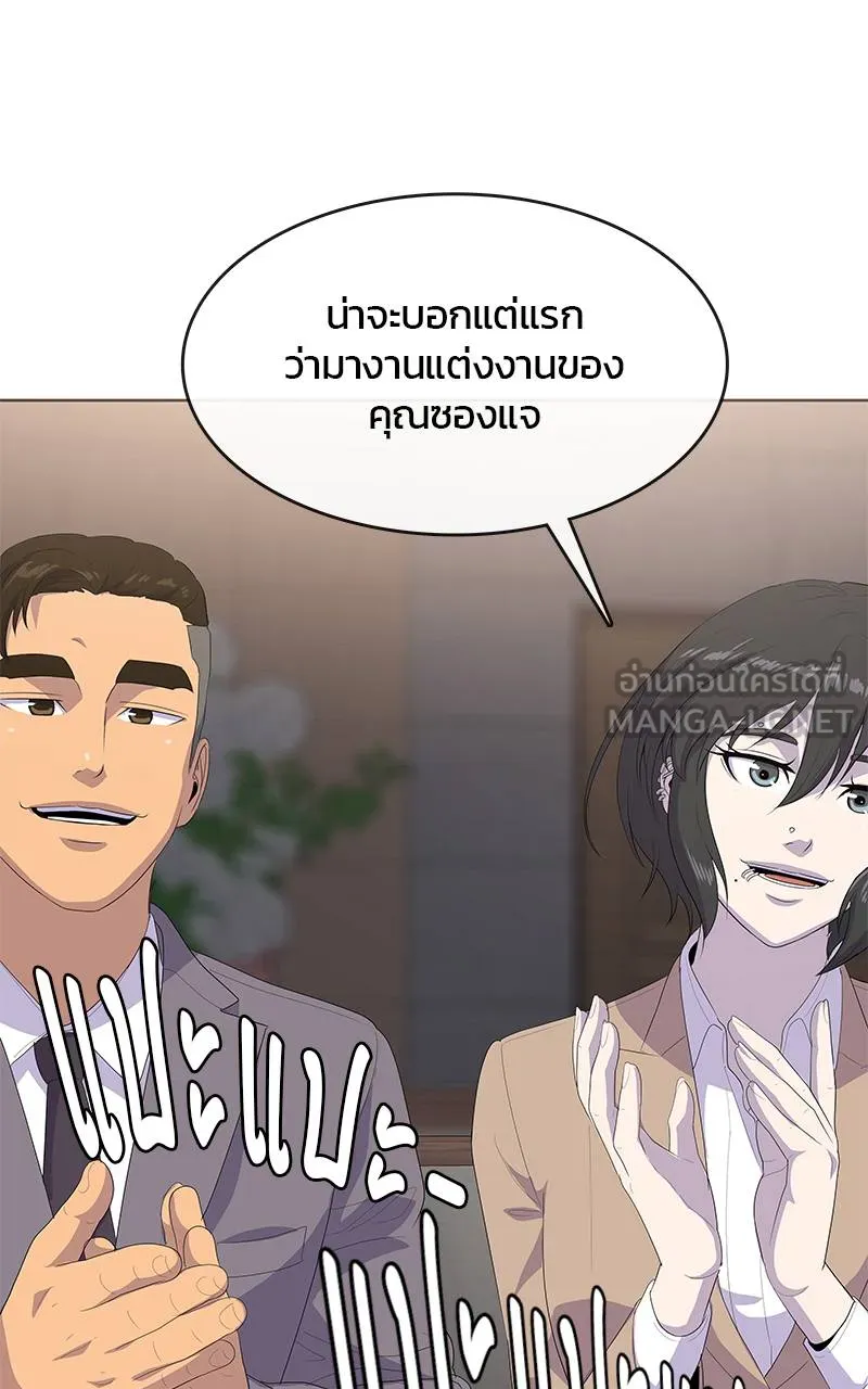 บันทึกครัวค่ายทหาร ตอนที่ 230 รูปที่ 96