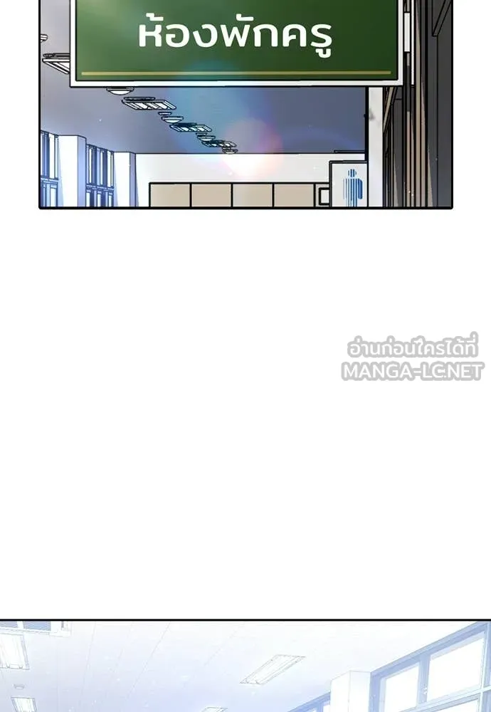 คูเซรา ตอนที่ 63 รูปที่ 2