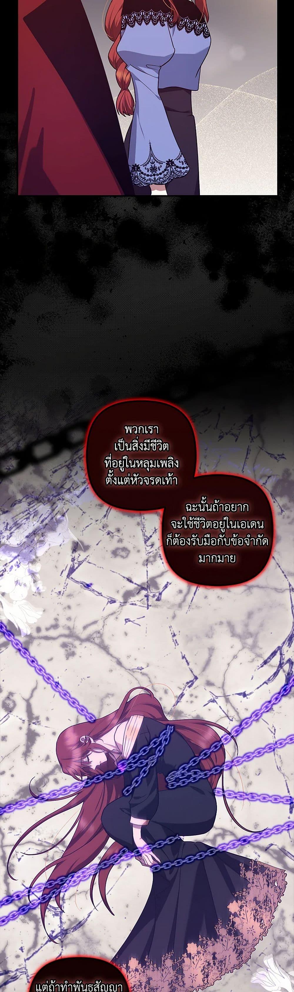 Manga-lc-com อ่านมังงะ อ่านการ์ตูน ออนไลน์ ฟรี The Abandoned Bachelorette Enjoys Her Simple Life ตอนที่ 1 2 3 4 5 6 7 8 9 10 11 12 13 14 ฟรี ไม่มีโฆษณา Manga-lc - อ่าน มังงะ อ่าน การ์ตูน ออนไลน์ อ่านมังงะ ฟรี