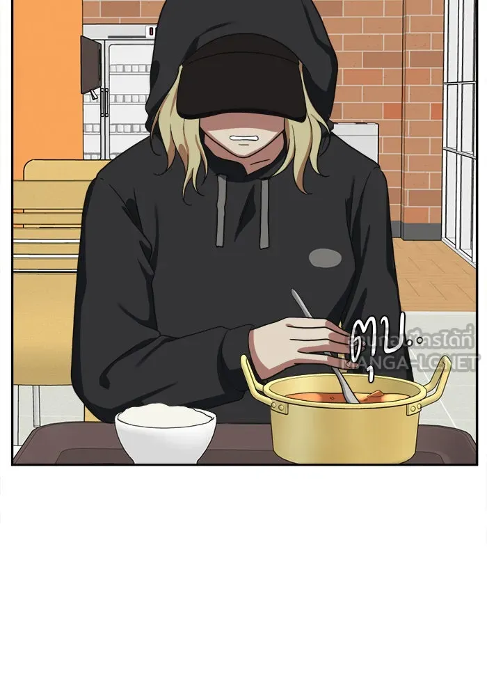 ช่วยเปลี่ยนฉันที ตอนที่ 27. จองฮย็อนจู 13 รูปที่ 120