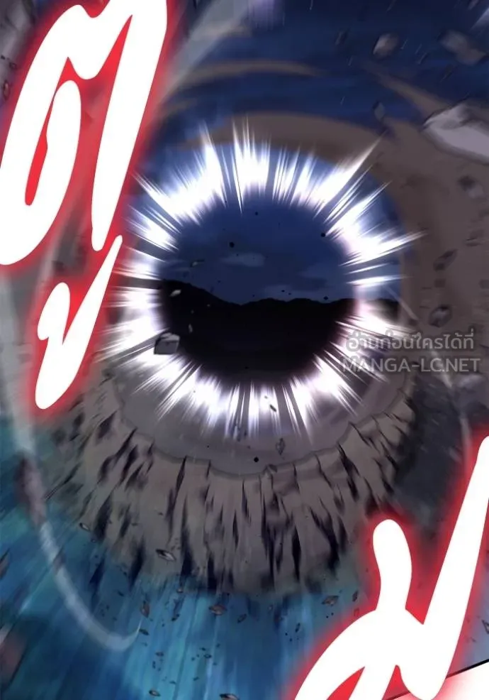 เกมของยอดมนุษย์ ตอนที่ 148 รูปที่ 48