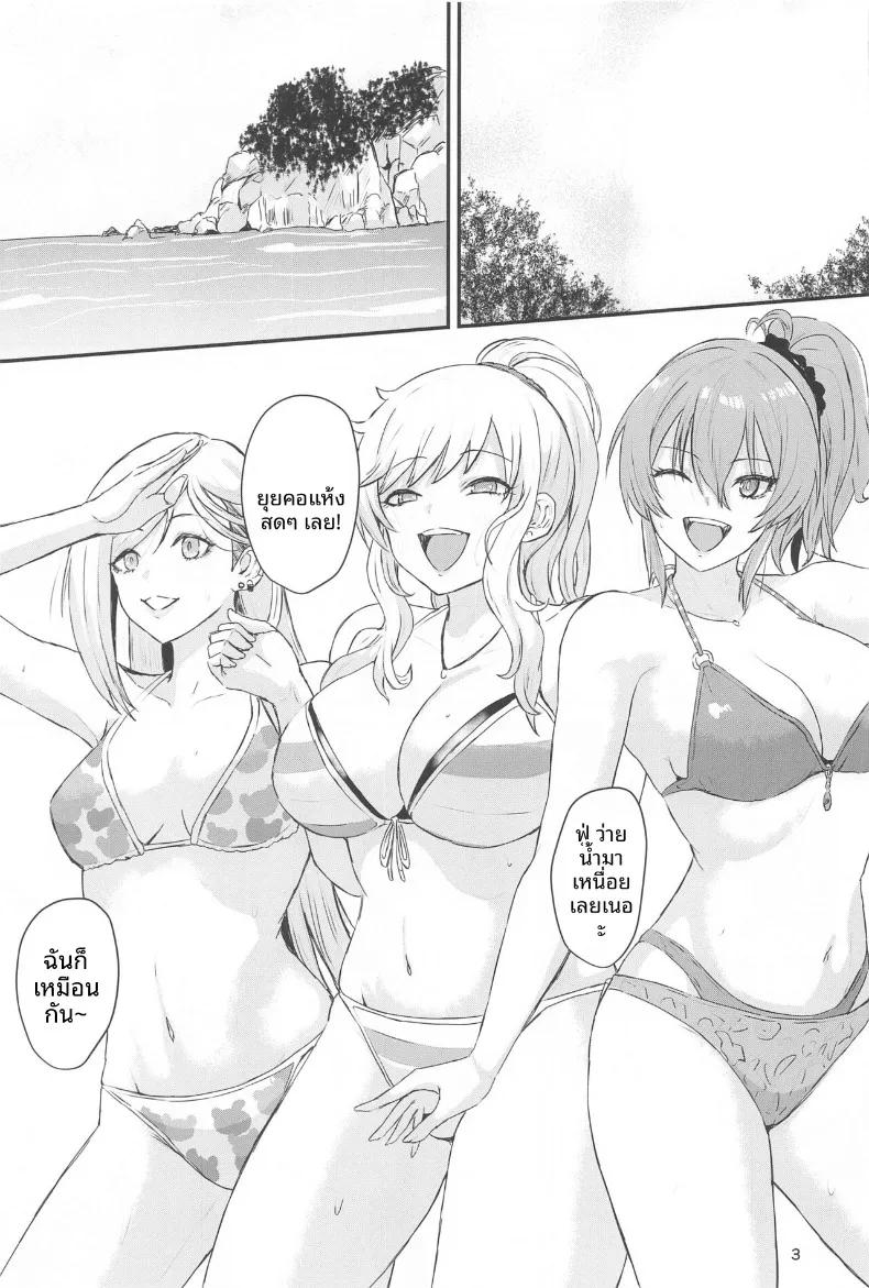Doujin-Lc- อ่าน โดจิน มังฮวา เกาหลี ญี่ปุ่น จีน แปลไทย สาวเเกลเท่านี้พอรึเปล่า (Demio) (THE IDOLM@STER CINDERELLA GIRLS) ตอนที่ 1 2 3 4 5 6 7 8 9 10 11 12 13 14 ฟรี ไม่มีโฆษณา อ่าน โดจิน Manhwa เกาหลี ญี่ปุ่น จีน เรามีครบ คัดมาให้เน้นๆ โดจิน 18+ รับประกันความฟินโดย  Doujin Lc