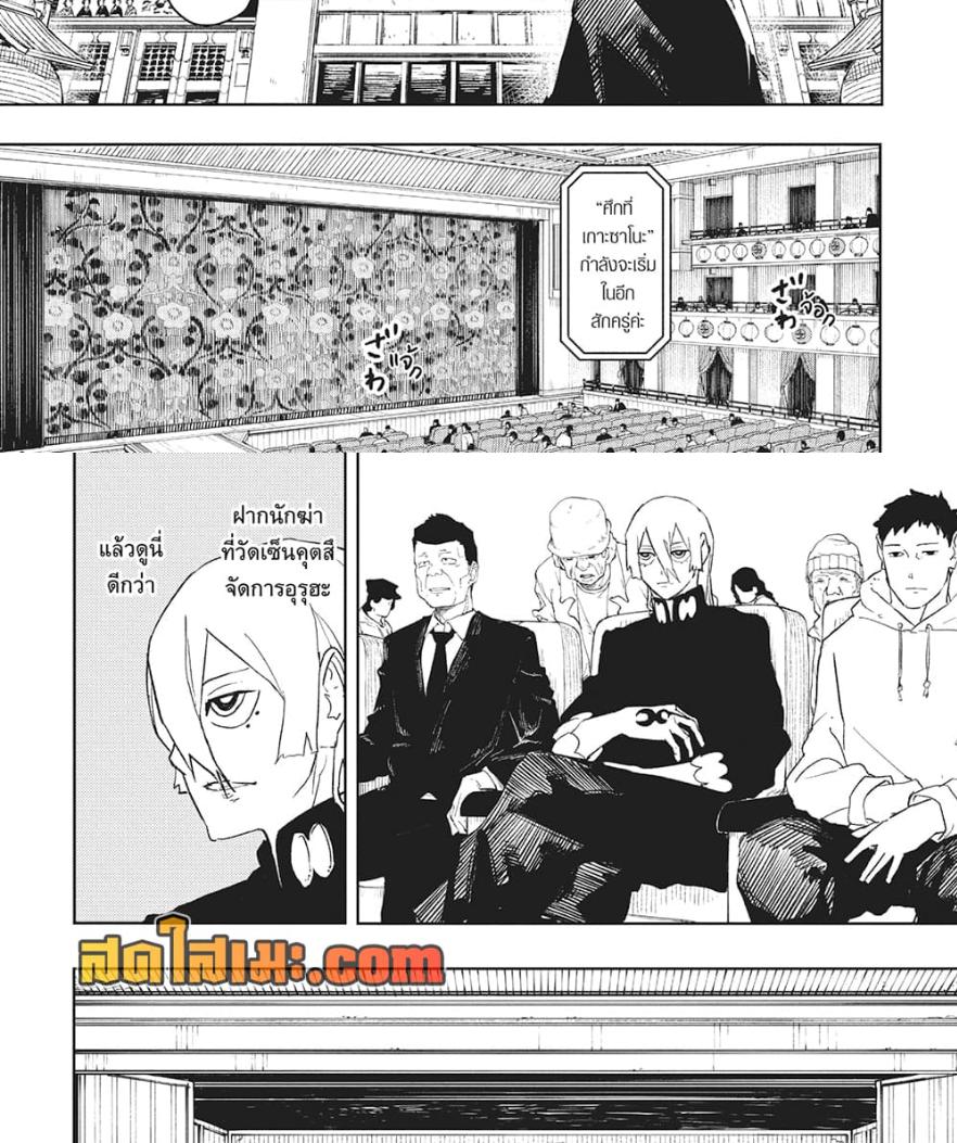 Manga-lc-com อ่านมังงะ อ่านการ์ตูน ออนไลน์ ฟรี Kagurabachi ตอนที่ 1 2 3 4 5 6 7 8 9 10 11 12 13 14 ฟรี ไม่มีโฆษณา Manga-lc - อ่าน มังงะ อ่าน การ์ตูน ออนไลน์ อ่านมังงะ ฟรี