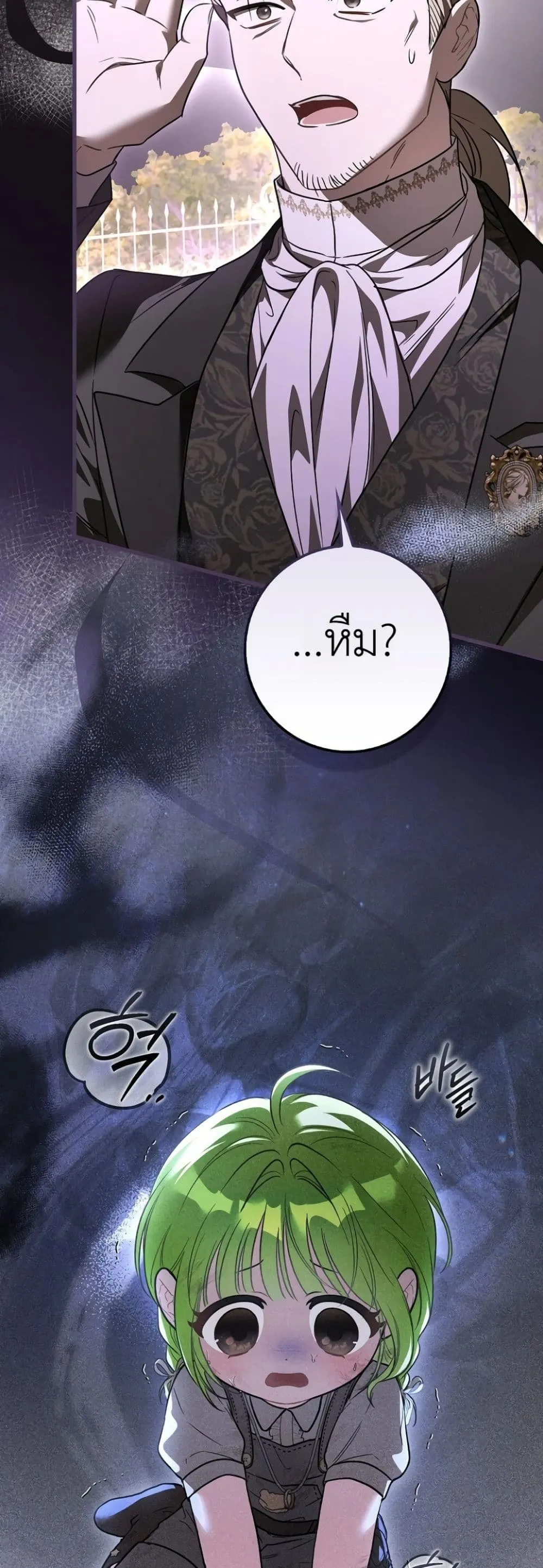 Manga-lc-com อ่านมังงะ อ่านการ์ตูน ออนไลน์ ฟรี The Baby Sprout Blooming in the Villainous Duke’s Family ตอนที่ 1 2 3 4 5 6 7 8 9 10 11 12 13 14 ฟรี ไม่มีโฆษณา Manga-lc - อ่าน มังงะ อ่าน การ์ตูน ออนไลน์ อ่านมังงะ ฟรี