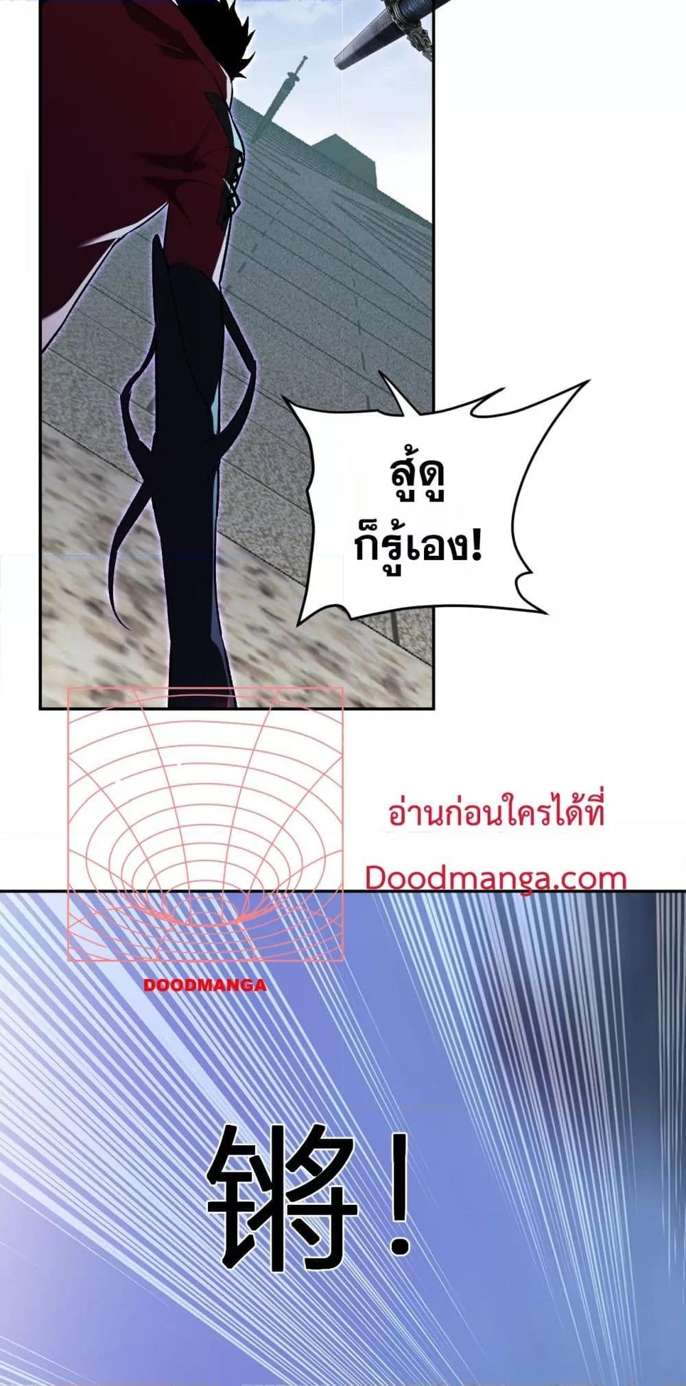 Manga-lc-com อ่านมังงะ อ่านการ์ตูน ออนไลน์ ฟรี Doomsdayforal ตอนที่ 1 2 3 4 5 6 7 8 9 10 11 12 13 14 ฟรี ไม่มีโฆษณา Manga-lc - อ่าน มังงะ อ่าน การ์ตูน ออนไลน์ อ่านมังงะ ฟรี