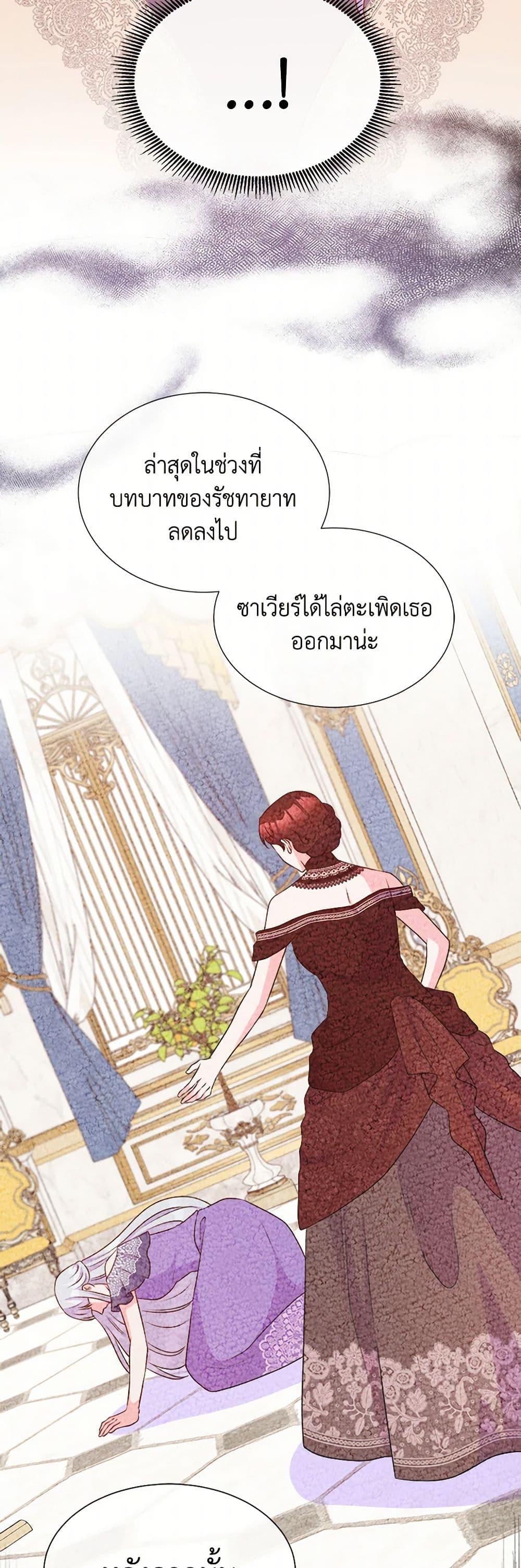 Manga-lc-com อ่านมังงะ อ่านการ์ตูน ออนไลน์ ฟรี Don’t Trust the Female Lead ตอนที่ 1 2 3 4 5 6 7 8 9 10 11 12 13 14 ฟรี ไม่มีโฆษณา Manga-lc - อ่าน มังงะ อ่าน การ์ตูน ออนไลน์ อ่านมังงะ ฟรี