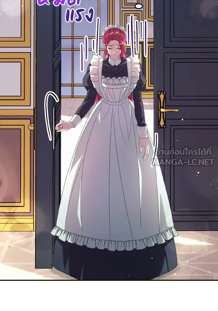 ทำแบบนี้ไม่ได้เพคะ องค์ชาย ตอนที่ 45 รูปที่ 72