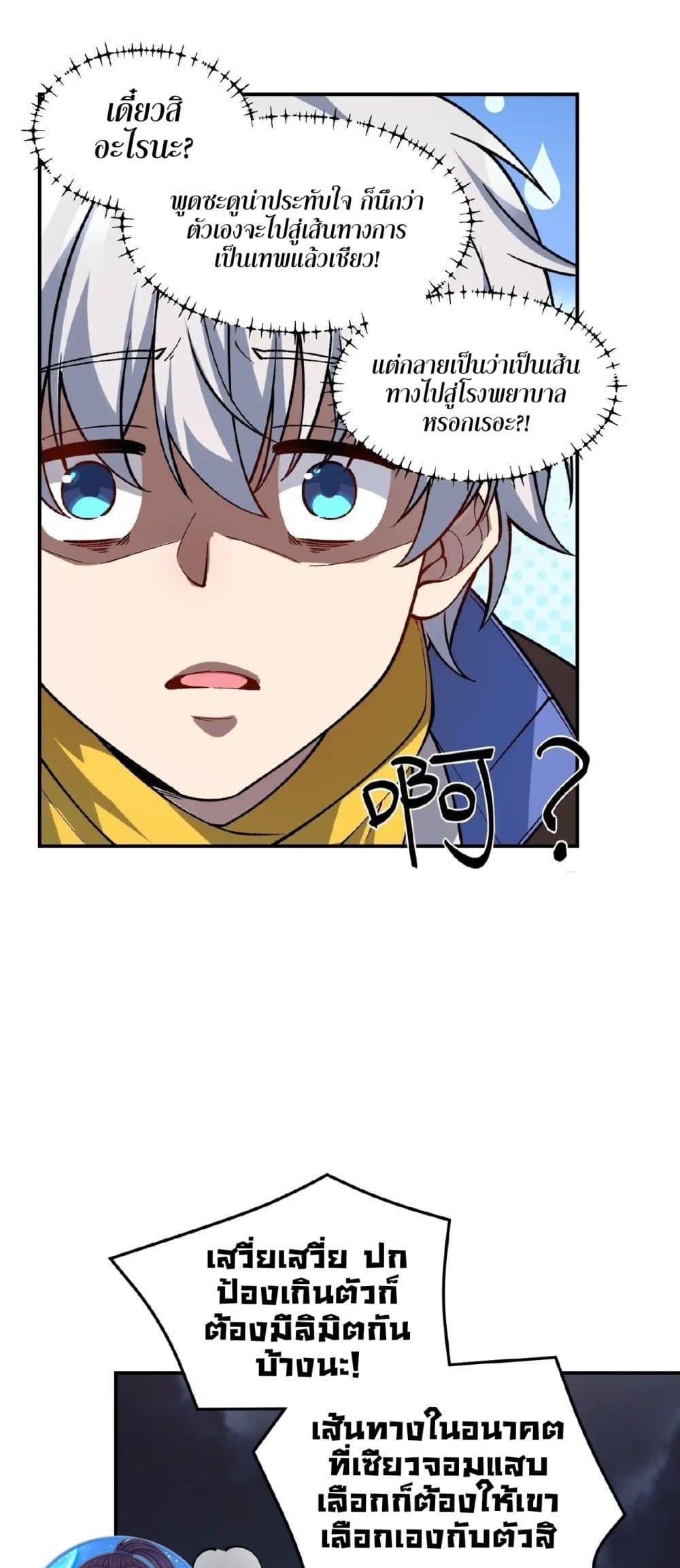 Manga-lc-com อ่านมังงะ อ่านการ์ตูน ออนไลน์ ฟรี Starlit Arrival ตอนที่ 1 2 3 4 5 6 7 8 9 10 11 12 13 14 ฟรี ไม่มีโฆษณา Manga-lc - อ่าน มังงะ อ่าน การ์ตูน ออนไลน์ อ่านมังงะ ฟรี