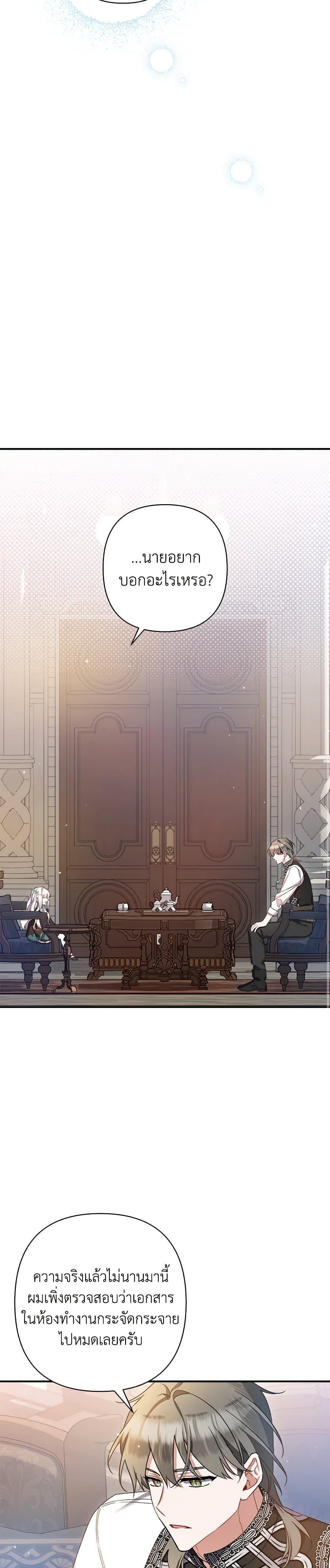 Manga-lc-com อ่านมังงะ อ่านการ์ตูน ออนไลน์ ฟรี I Was Just Taking Care of My Sick Father ตอนที่ 1 2 3 4 5 6 7 8 9 10 11 12 13 14 ฟรี ไม่มีโฆษณา Manga-lc - อ่าน มังงะ อ่าน การ์ตูน ออนไลน์ อ่านมังงะ ฟรี