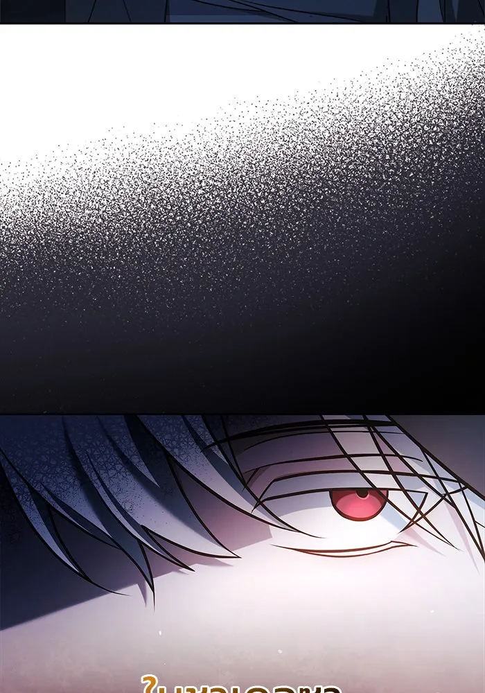 ผมไม่ได้เก่งอย่างที่คิด ตอนที่ 45 รูปที่ 139