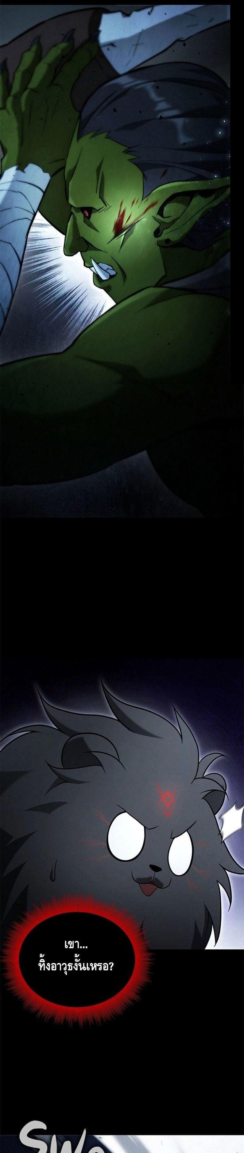 Manga-lc-com อ่านมังงะ อ่านการ์ตูน ออนไลน์ ฟรี The Necromancer Family’s Young Heir ตอนที่ 1 2 3 4 5 6 7 8 9 10 11 12 13 14 ฟรี ไม่มีโฆษณา Manga-lc - อ่าน มังงะ อ่าน การ์ตูน ออนไลน์ อ่านมังงะ ฟรี