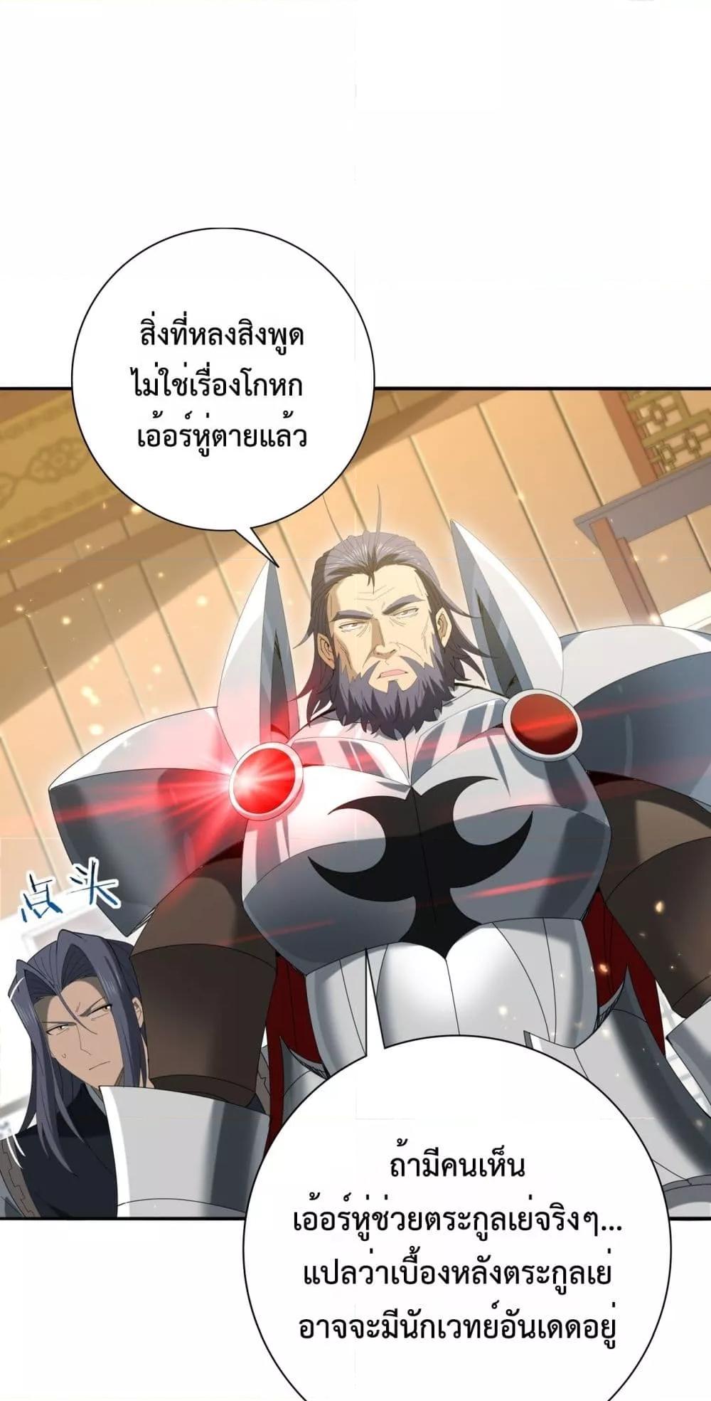 Manga-lc-com อ่านมังงะ อ่านการ์ตูน ออนไลน์ ฟรี IamDrakoMajs ตอนที่ 1 2 3 4 5 6 7 8 9 10 11 12 13 14 ฟรี ไม่มีโฆษณา Manga-lc - อ่าน มังงะ อ่าน การ์ตูน ออนไลน์ อ่านมังงะ ฟรี