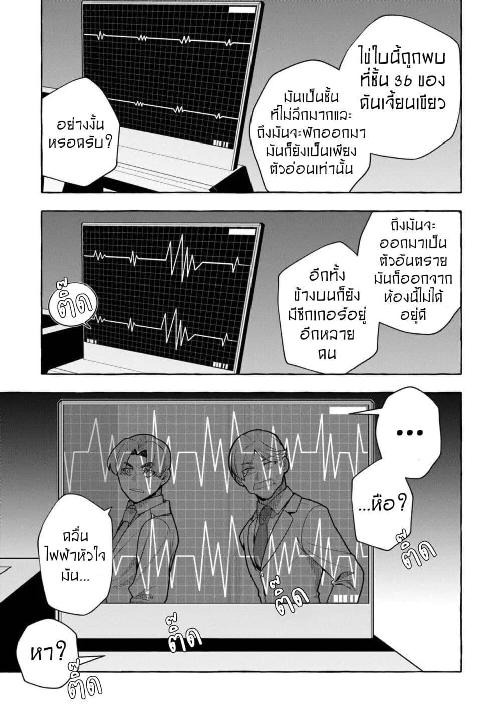 Manga-lc-com อ่านมังงะ อ่านการ์ตูน ออนไลน์ ฟรี Kinzoku Slime wo Taoshi Makutta Ore ga “Kurokou no Ou” to Yobareru Made ตอนที่ 1 2 3 4 5 6 7 8 9 10 11 12 13 14 ฟรี ไม่มีโฆษณา Manga-lc - อ่าน มังงะ อ่าน การ์ตูน ออนไลน์ อ่านมังงะ ฟรี