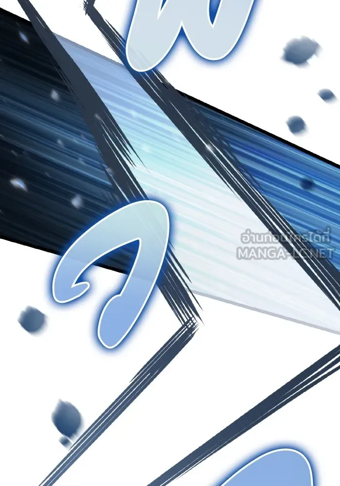 การแข่งขันของผู้เกิดใหม่ ตอนที่ 65 รูปที่ 96