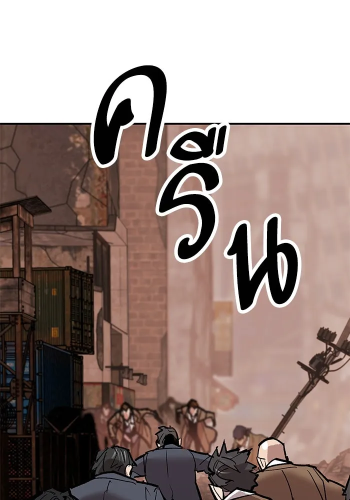 ยอดคนเลเวลทะลุ ตอนที่ 98 ภัยคุกคามใหม่ รูปที่ 95