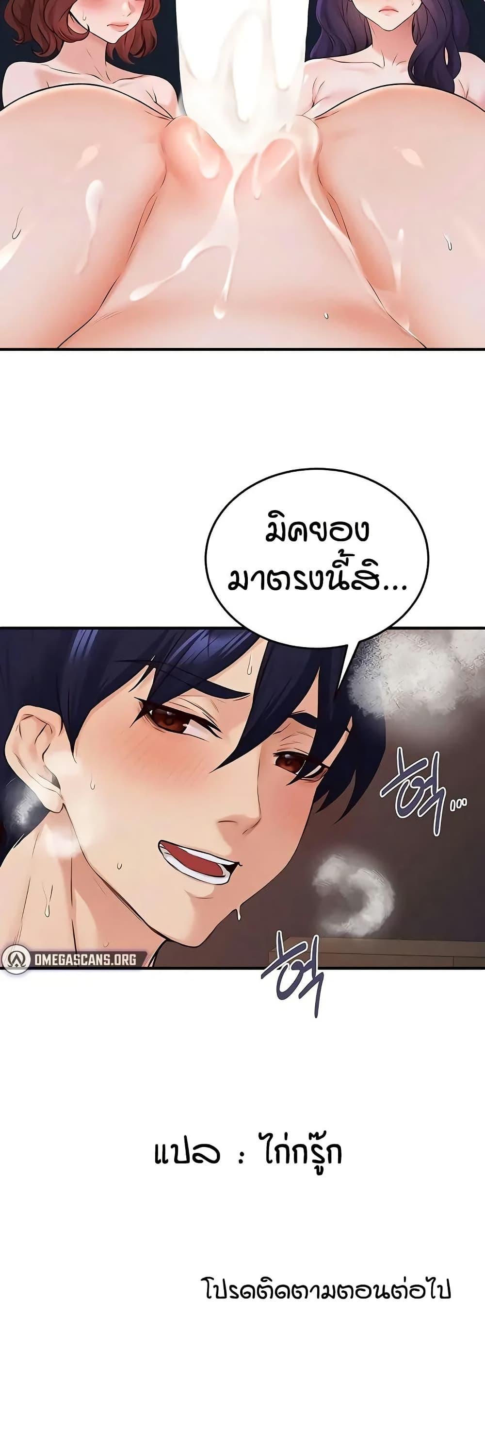 Doujin-Lc- อ่าน โดจิน มังฮวา เกาหลี ญี่ปุ่น จีน แปลไทย An Introduction to MILFs ตอนที่ 1 2 3 4 5 6 7 8 9 10 11 12 13 14 ฟรี ไม่มีโฆษณา อ่าน โดจิน Manhwa เกาหลี ญี่ปุ่น จีน เรามีครบ คัดมาให้เน้นๆ โดจิน 18+ รับประกันความฟินโดย  Doujin Lc