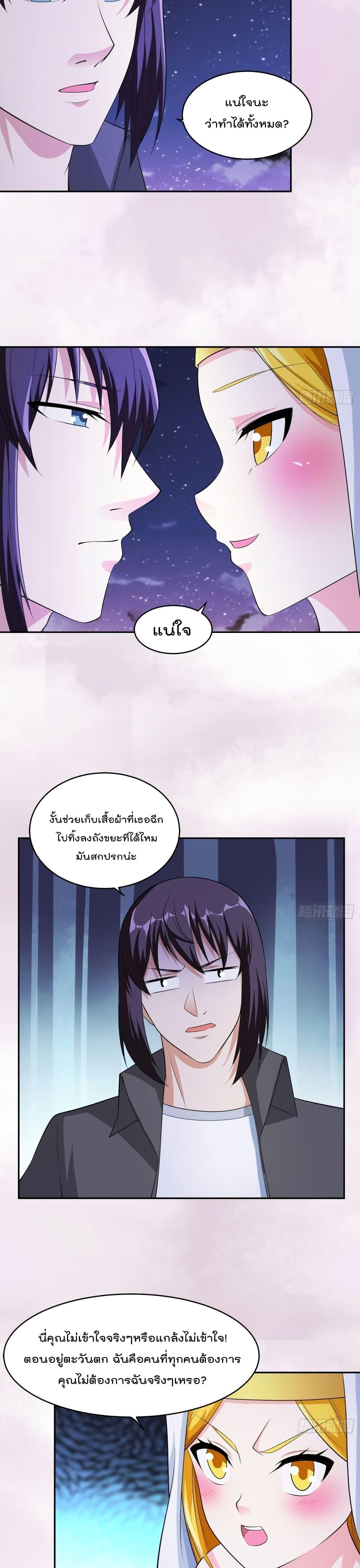 Manga-lc-com อ่านมังงะ อ่านการ์ตูน ออนไลน์ ฟรี The Cultivators Guardian in The City ตอนที่ 1 2 3 4 5 6 7 8 9 10 11 12 13 14 ฟรี ไม่มีโฆษณา Manga-lc - อ่าน มังงะ อ่าน การ์ตูน ออนไลน์ อ่านมังงะ ฟรี