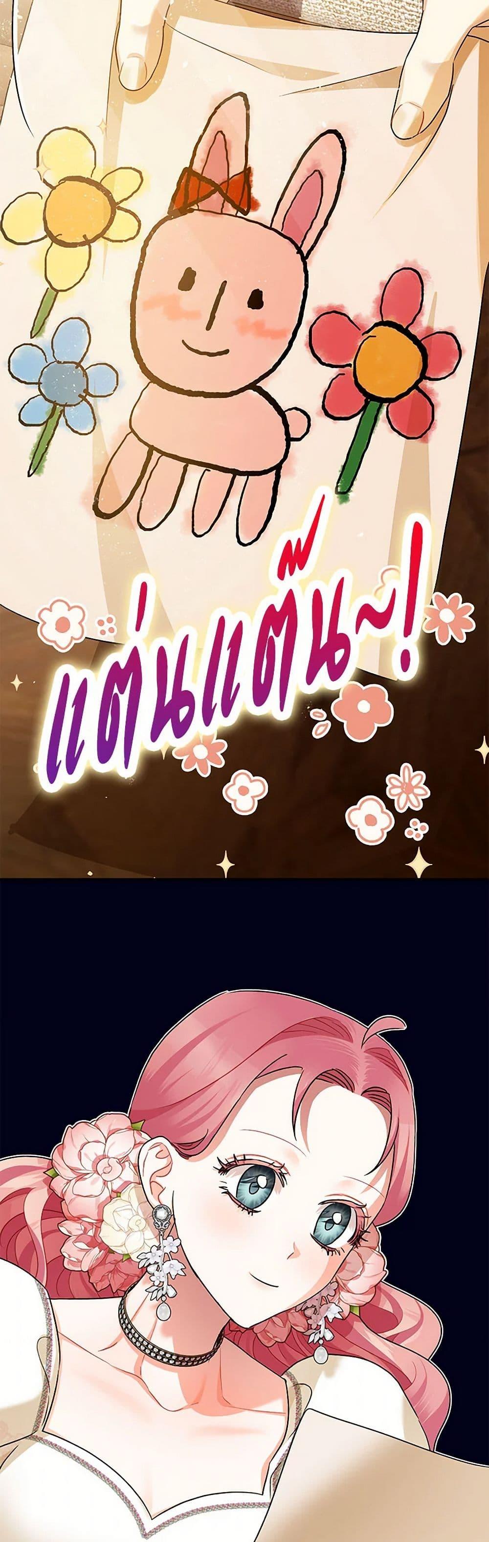 Manga-lc-com อ่านมังงะ อ่านการ์ตูน ออนไลน์ ฟรี The Tyrant’s Tranquilizer ตอนที่ 1 2 3 4 5 6 7 8 9 10 11 12 13 14 ฟรี ไม่มีโฆษณา Manga-lc - อ่าน มังงะ อ่าน การ์ตูน ออนไลน์ อ่านมังงะ ฟรี