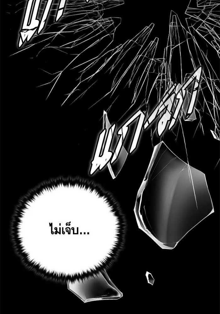 บุตรีดยุกขอไม่แต่งงานbrกับหนุ่มในฝัน ตอนที่ 98 รูปที่ 82