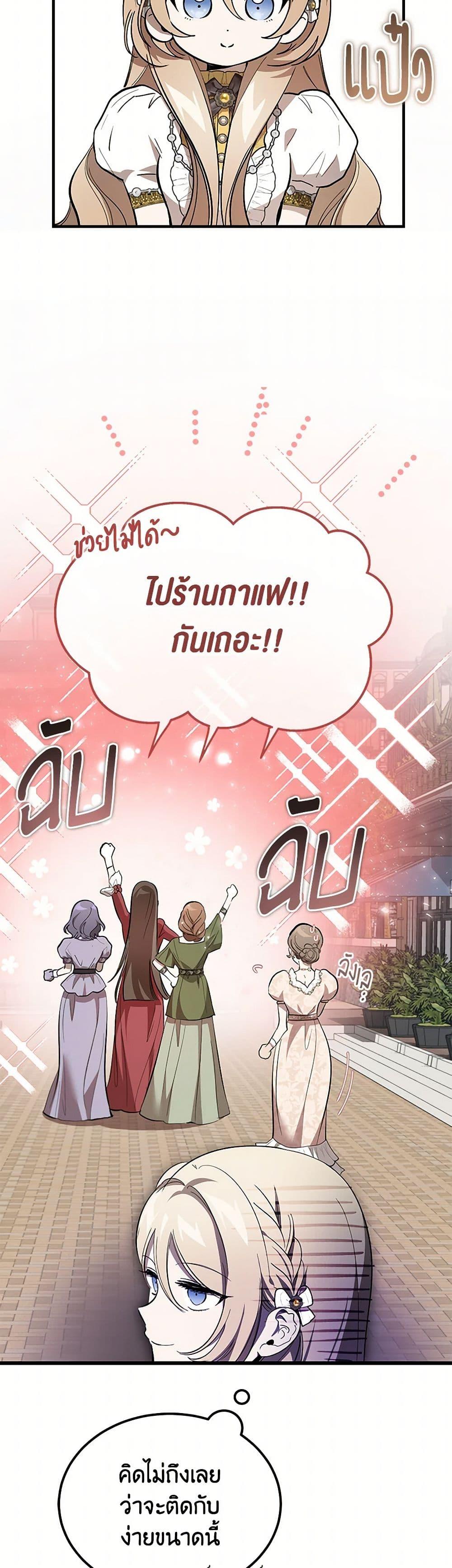 Manga-lc-com อ่านมังงะ อ่านการ์ตูน ออนไลน์ ฟรี The Devil Raises a Lady ตอนที่ 1 2 3 4 5 6 7 8 9 10 11 12 13 14 ฟรี ไม่มีโฆษณา Manga-lc - อ่าน มังงะ อ่าน การ์ตูน ออนไลน์ อ่านมังงะ ฟรี