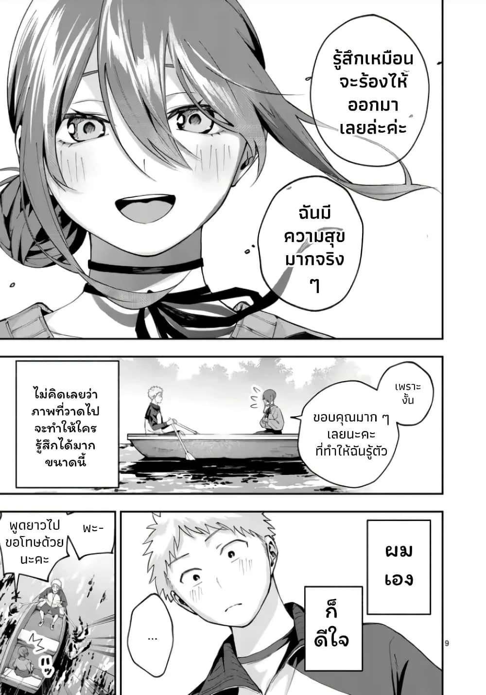 Manga-lc-com อ่านมังงะ อ่านการ์ตูน ออนไลน์ ฟรี Kakushite Kisetsu wa Ao wo Shiru ตอนที่ 1 2 3 4 5 6 7 8 9 10 11 12 13 14 ฟรี ไม่มีโฆษณา Manga-lc - อ่าน มังงะ อ่าน การ์ตูน ออนไลน์ อ่านมังงะ ฟรี