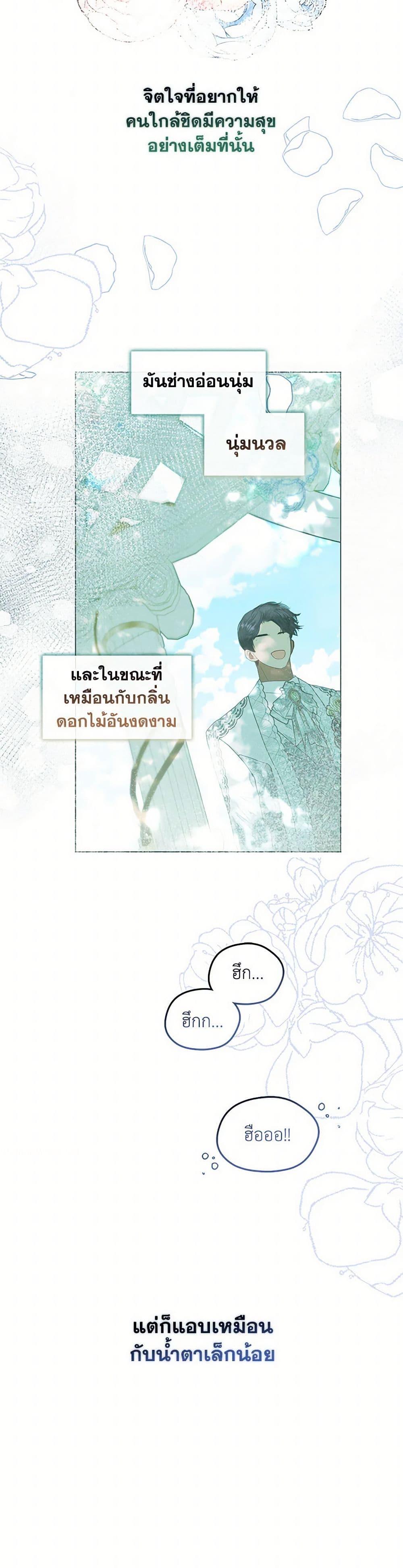 Manga-lc-com อ่านมังงะ อ่านการ์ตูน ออนไลน์ ฟรี Devoted to Diamond ตอนที่ 1 2 3 4 5 6 7 8 9 10 11 12 13 14 ฟรี ไม่มีโฆษณา Manga-lc - อ่าน มังงะ อ่าน การ์ตูน ออนไลน์ อ่านมังงะ ฟรี