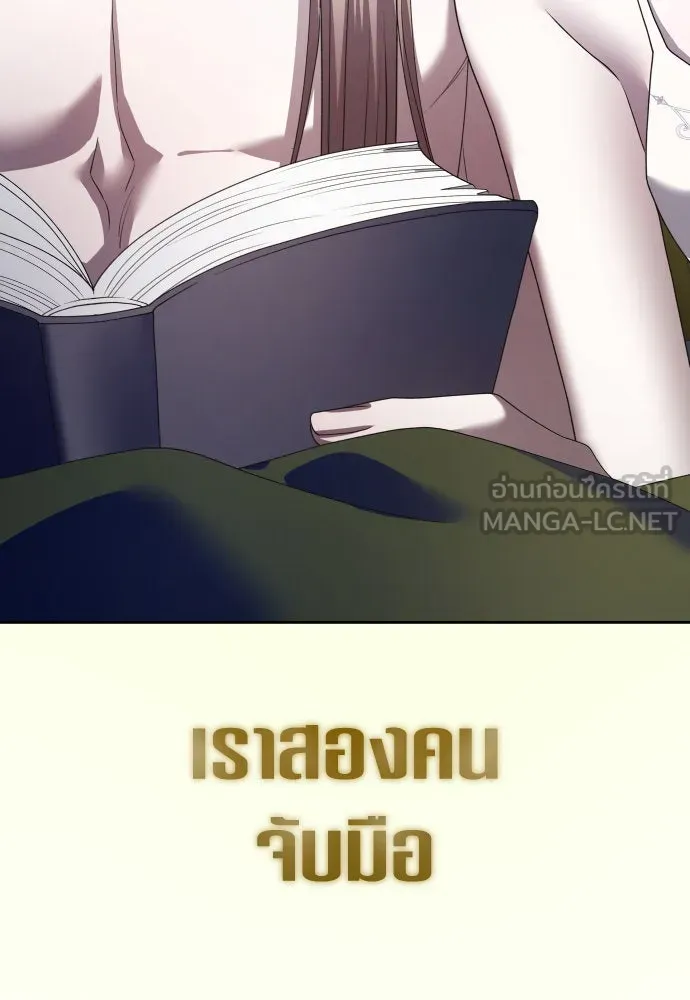 ชิงชีวิตพลิกลิขิตชะตา ตอนที่ 210. ออกไปนอกกรงนกกันเถอะ(1) รูปที่ 105