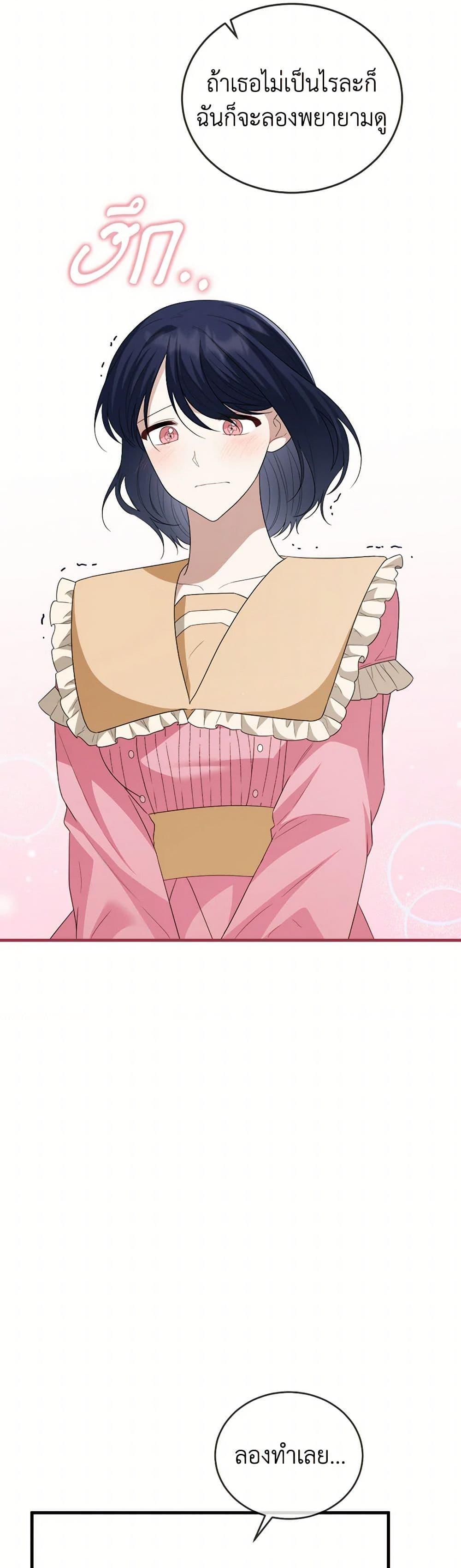 Manga-lc-com อ่านมังงะ อ่านการ์ตูน ออนไลน์ ฟรี Four Dangerous Brothers to My Rescue ตอนที่ 1 2 3 4 5 6 7 8 9 10 11 12 13 14 ฟรี ไม่มีโฆษณา Manga-lc - อ่าน มังงะ อ่าน การ์ตูน ออนไลน์ อ่านมังงะ ฟรี