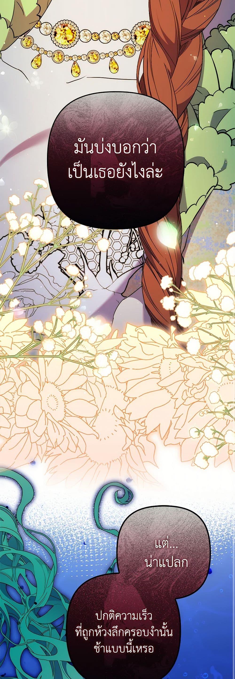 Manga-lc-com อ่านมังงะ อ่านการ์ตูน ออนไลน์ ฟรี I’m Dead, But the Hero Went Crazy ตอนที่ 1 2 3 4 5 6 7 8 9 10 11 12 13 14 ฟรี ไม่มีโฆษณา Manga-lc - อ่าน มังงะ อ่าน การ์ตูน ออนไลน์ อ่านมังงะ ฟรี