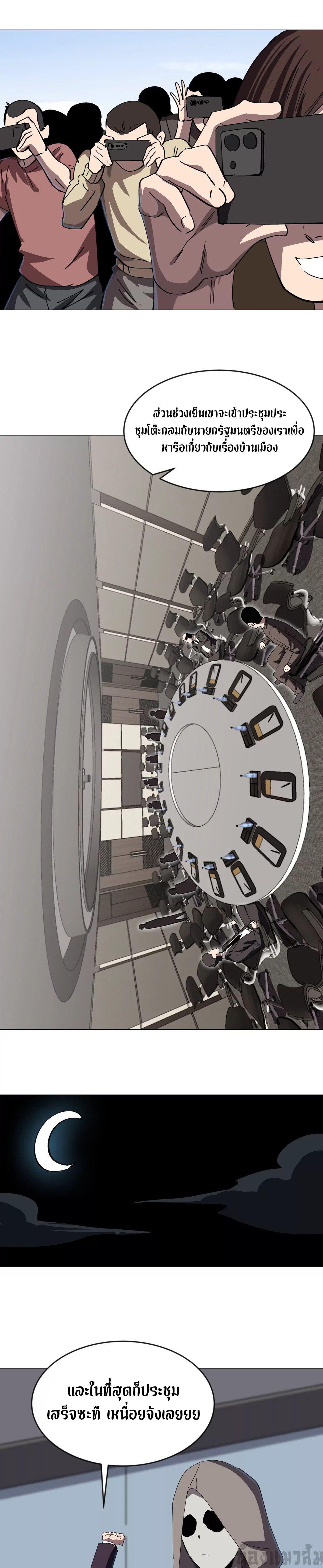 Manga-lc-com อ่านมังงะ อ่านการ์ตูน ออนไลน์ ฟรี Mr.Zombie ตอนที่ 1 2 3 4 5 6 7 8 9 10 11 12 13 14 ฟรี ไม่มีโฆษณา Manga-lc - อ่าน มังงะ อ่าน การ์ตูน ออนไลน์ อ่านมังงะ ฟรี