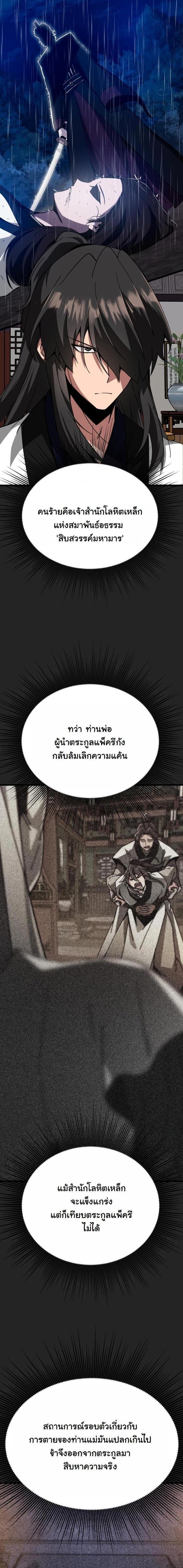 Manga-lc-com อ่านมังงะ อ่านการ์ตูน ออนไลน์ ฟรี Initializing the Sect System ตอนที่ 1 2 3 4 5 6 7 8 9 10 11 12 13 14 ฟรี ไม่มีโฆษณา Manga-lc - อ่าน มังงะ อ่าน การ์ตูน ออนไลน์ อ่านมังงะ ฟรี