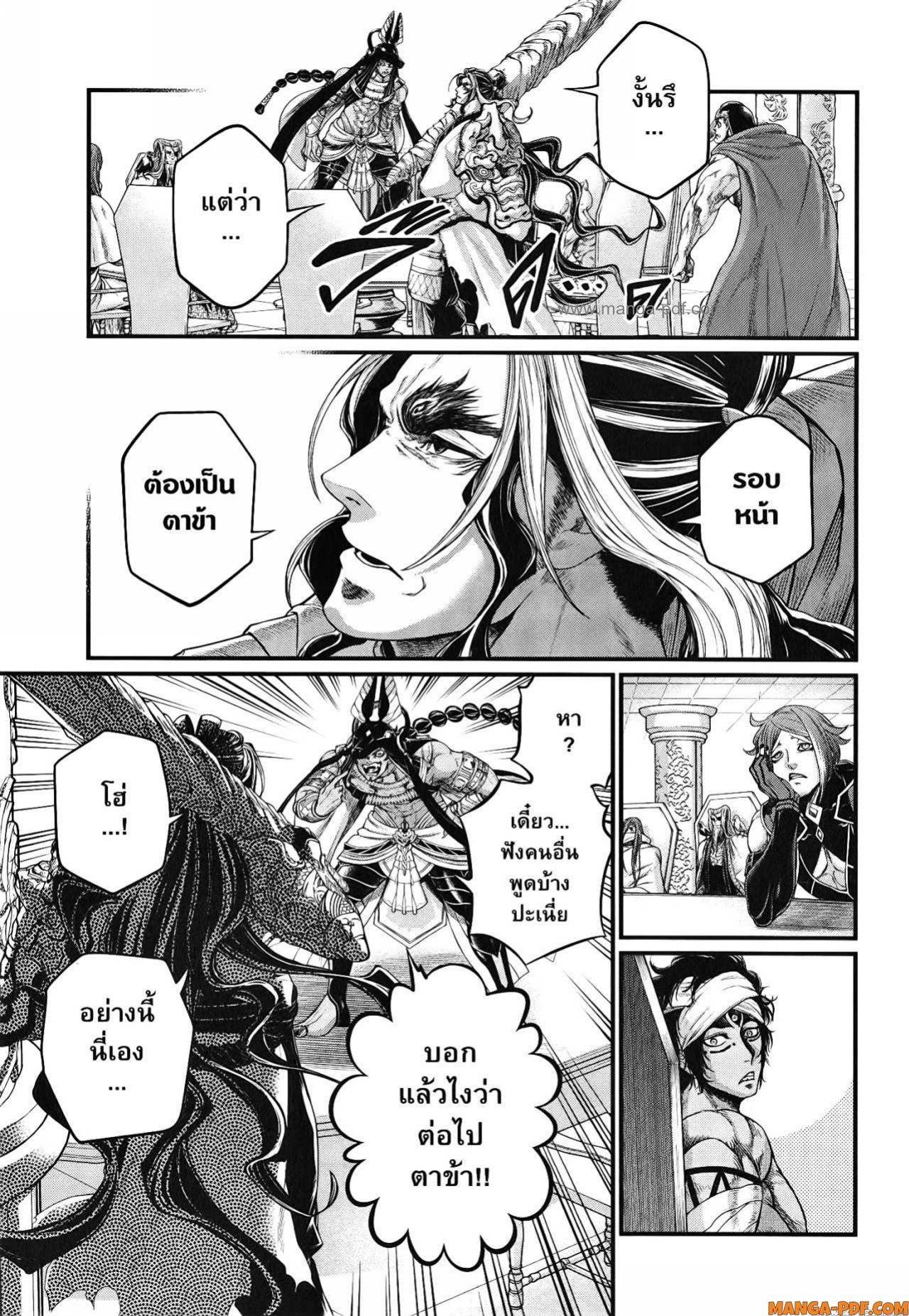 Manga-lc-com อ่านมังงะ อ่านการ์ตูน ออนไลน์ ฟรี Shuumatsu no Walküre ตอนที่ 1 2 3 4 5 6 7 8 9 10 11 12 13 14 ฟรี ไม่มีโฆษณา Manga-lc - อ่าน มังงะ อ่าน การ์ตูน ออนไลน์ อ่านมังงะ ฟรี