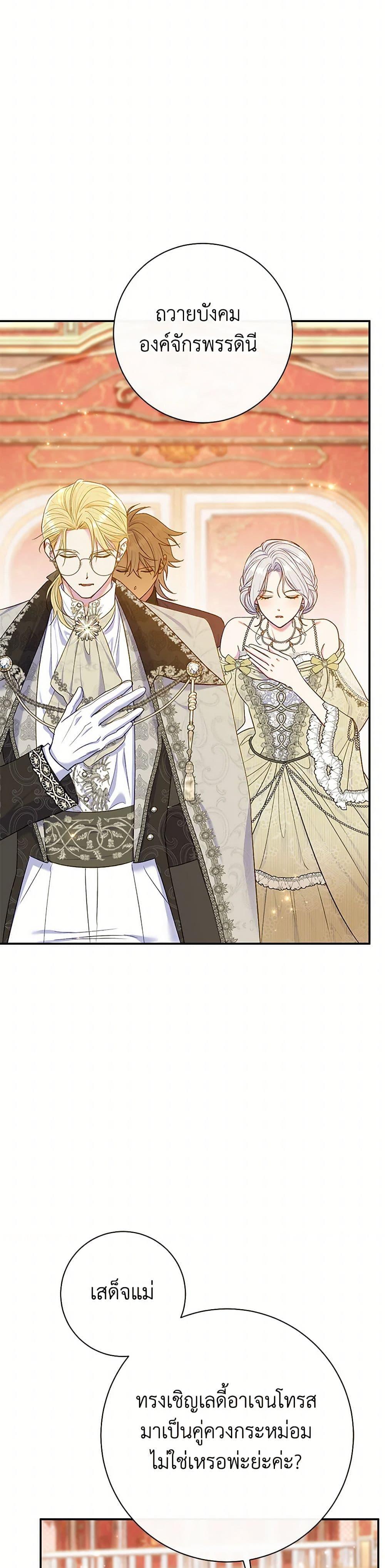 Manga-lc-com อ่านมังงะ อ่านการ์ตูน ออนไลน์ ฟรี The Villain’s Match Is Too Perfect ตอนที่ 1 2 3 4 5 6 7 8 9 10 11 12 13 14 ฟรี ไม่มีโฆษณา Manga-lc - อ่าน มังงะ อ่าน การ์ตูน ออนไลน์ อ่านมังงะ ฟรี