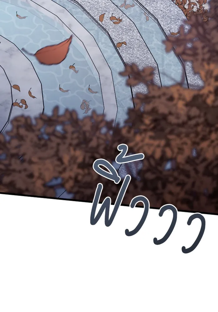 จำเลยหัวใจ ตอนที่ 13 รูปที่ 49