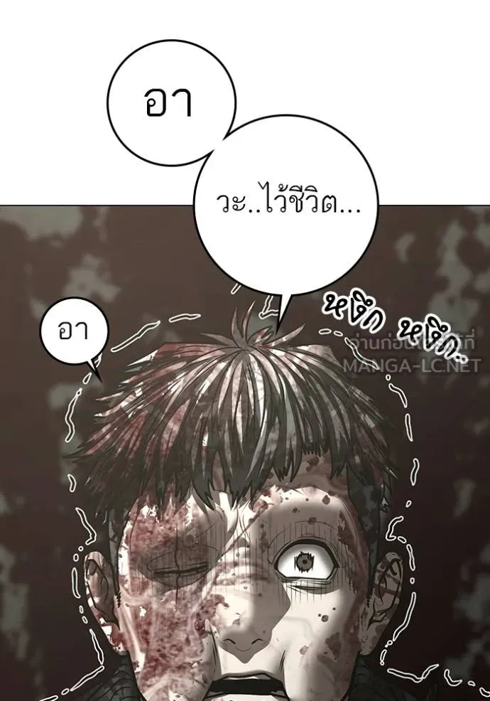 reality ตอนที่ 190 รูปที่ 196
